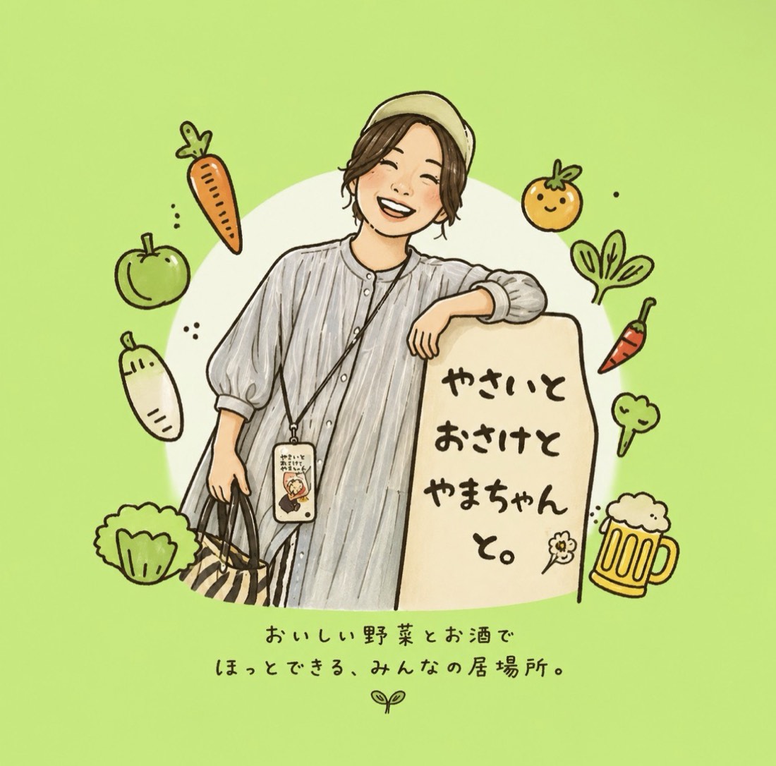 店主やまちゃんのイラスト